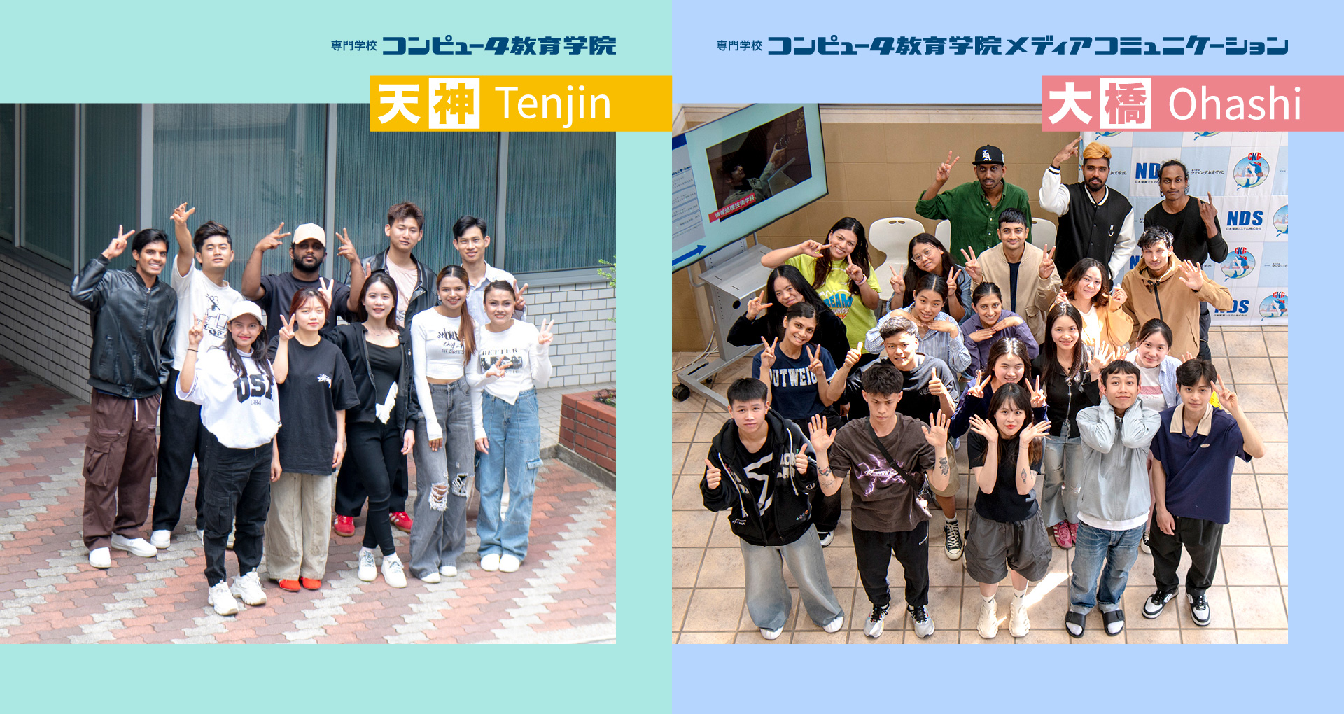 留学生サイトトップページ « 学校法人渡邉学園 CKG コンピュータ教育