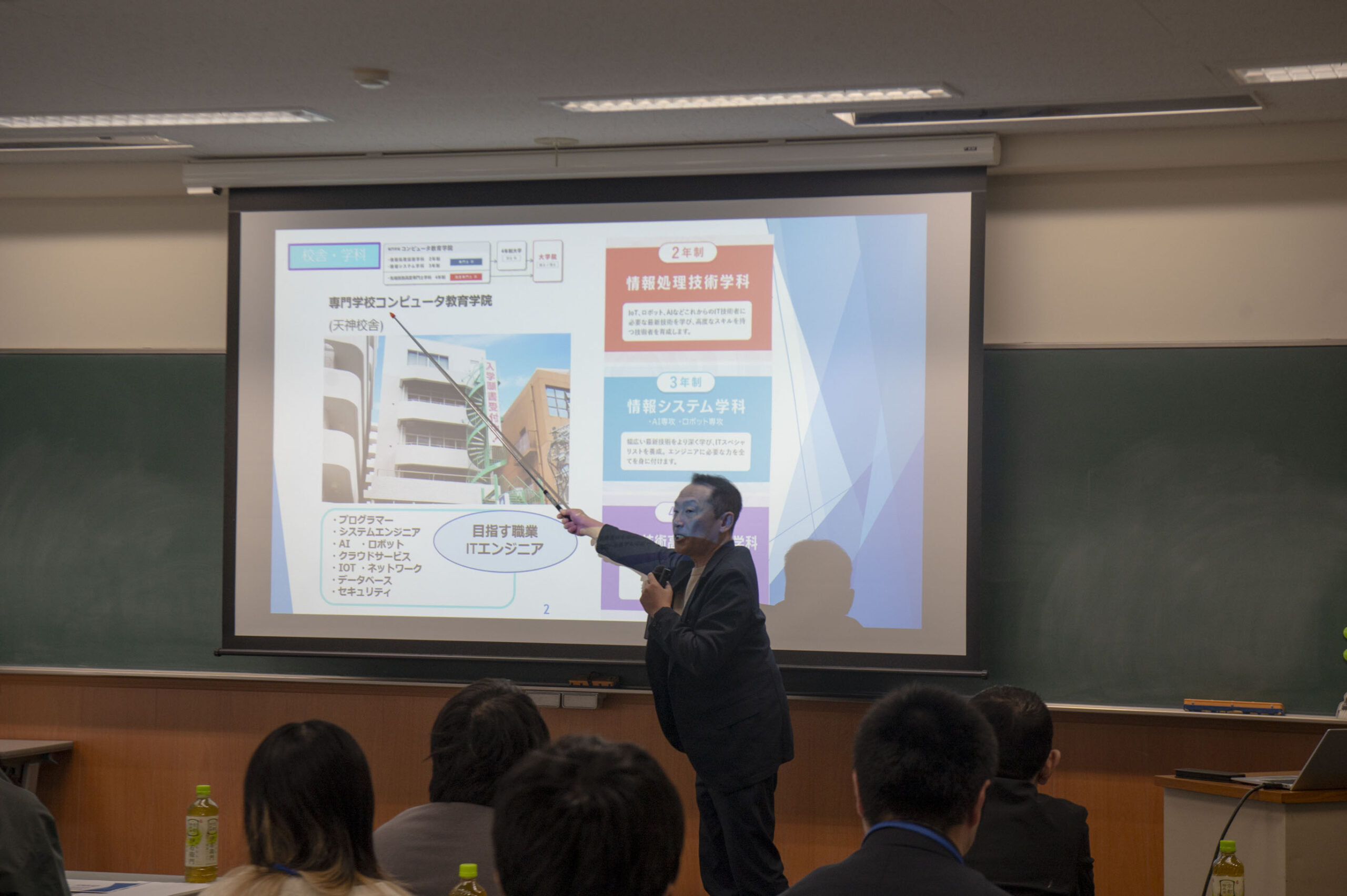 Spring フェス　開催