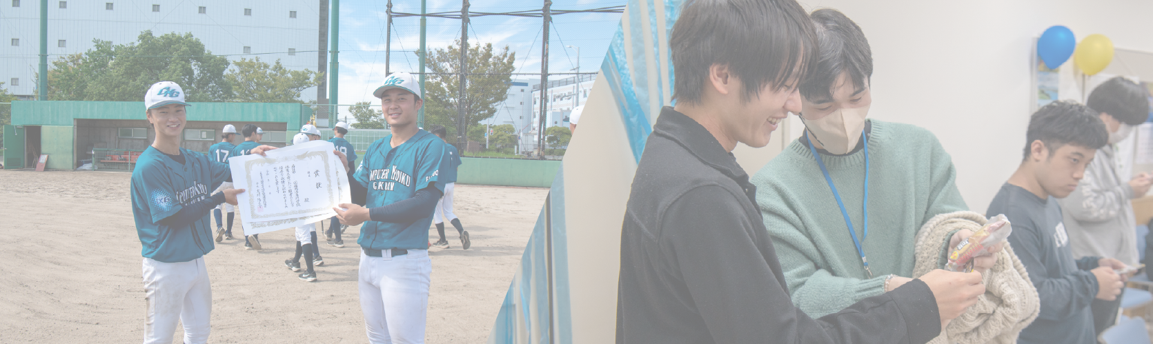 年間行事・クラブ活動